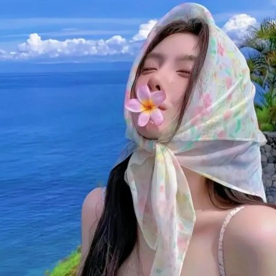 色为祸水